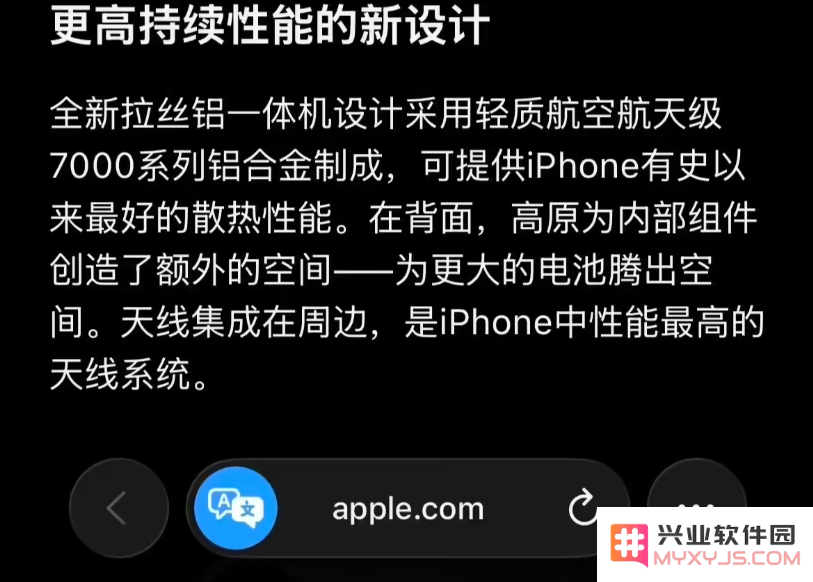 苹果回应 iPhone 17 Pro 划痕问题：系 MagSafe 展示架材料转移导致
