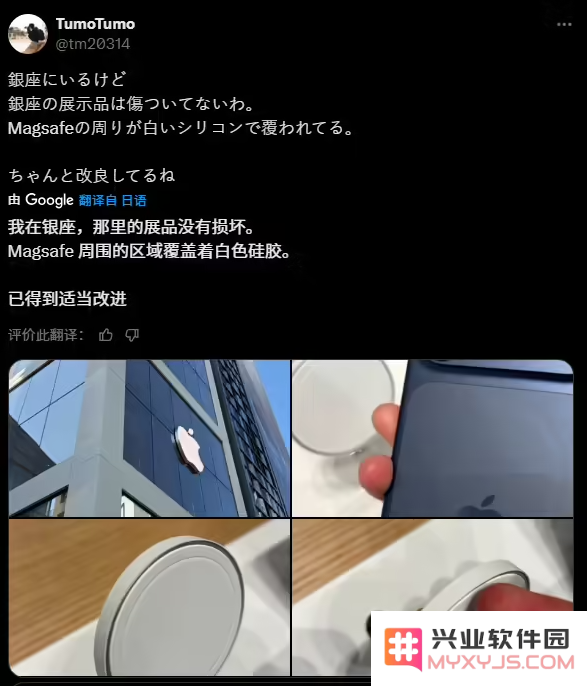 苹果零售店正解决 iPhone 17 系列展示机刮痕问题