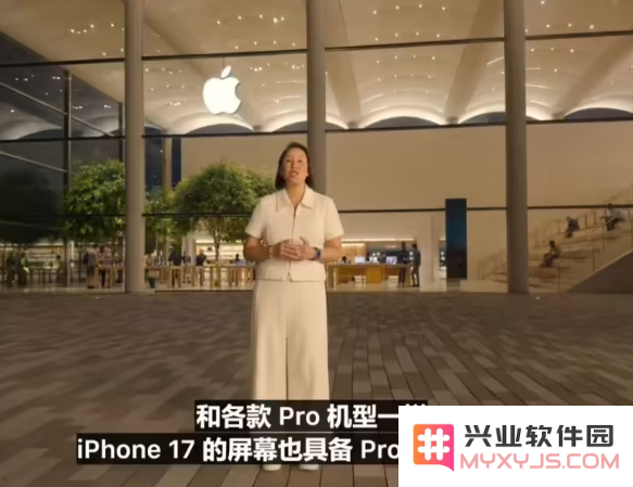 前方超然：苹果 2025年“科技春晚”，新品发布会汇总