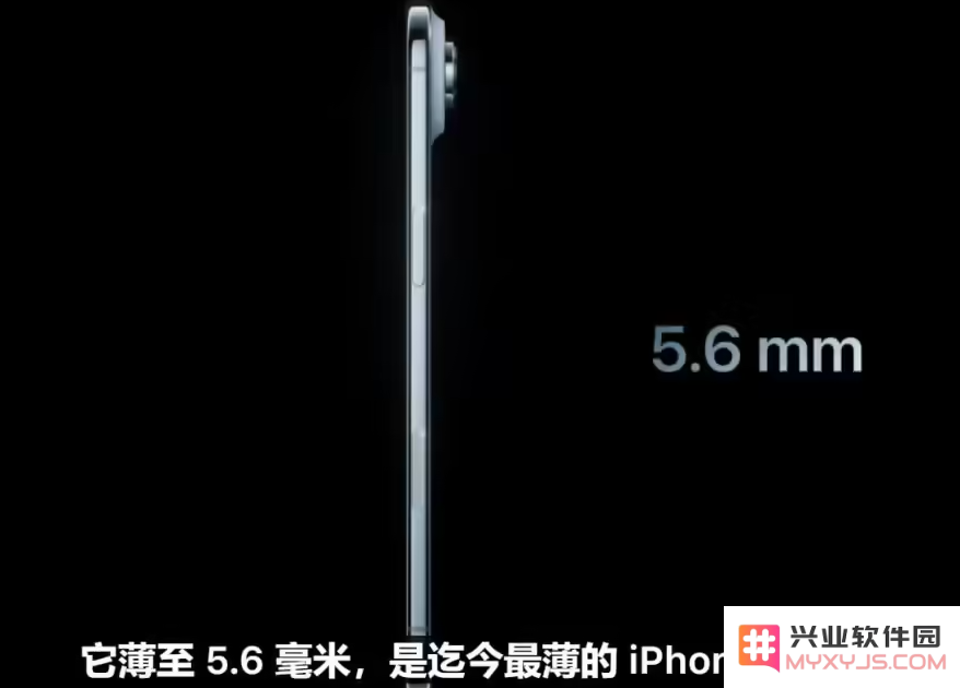 前方超然：苹果 2025年“科技春晚”，新品发布会汇总