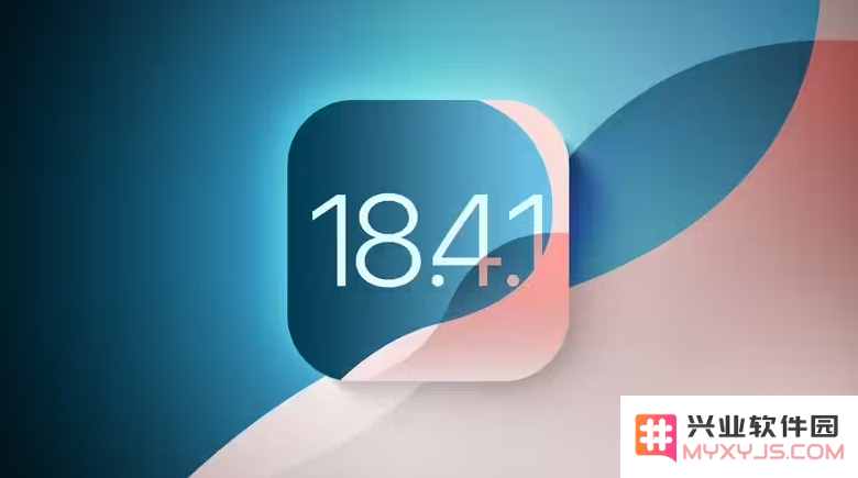 iOS 18.4.1关闭验证，已升级 iPhone 用户无法再降级