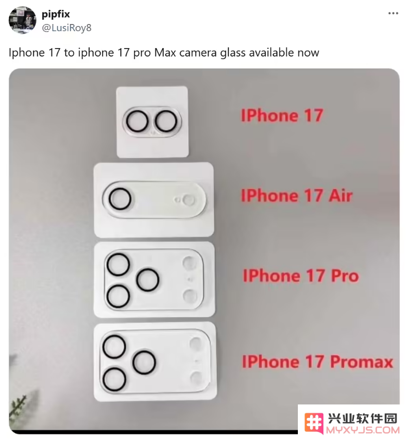 iPhone 17 Air 戴手机壳效果：美感不减，还超薄！